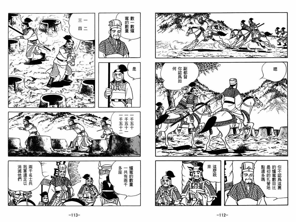 第56卷