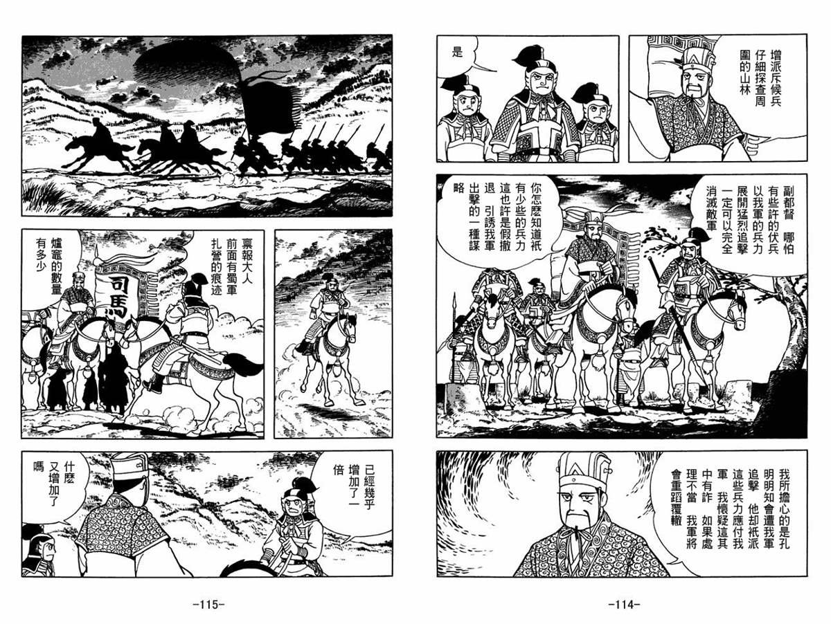 第56卷