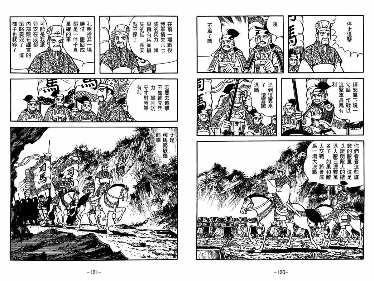 第56卷
