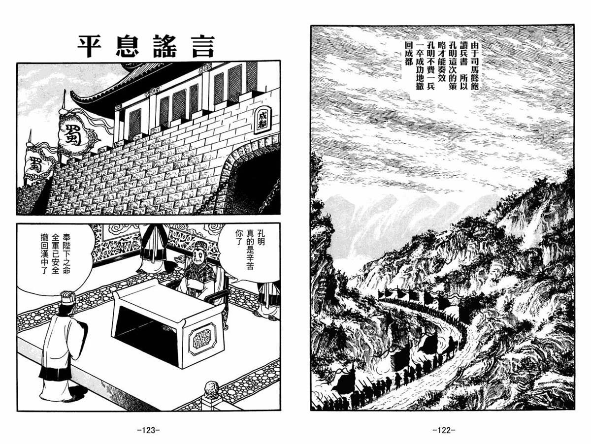 第56卷