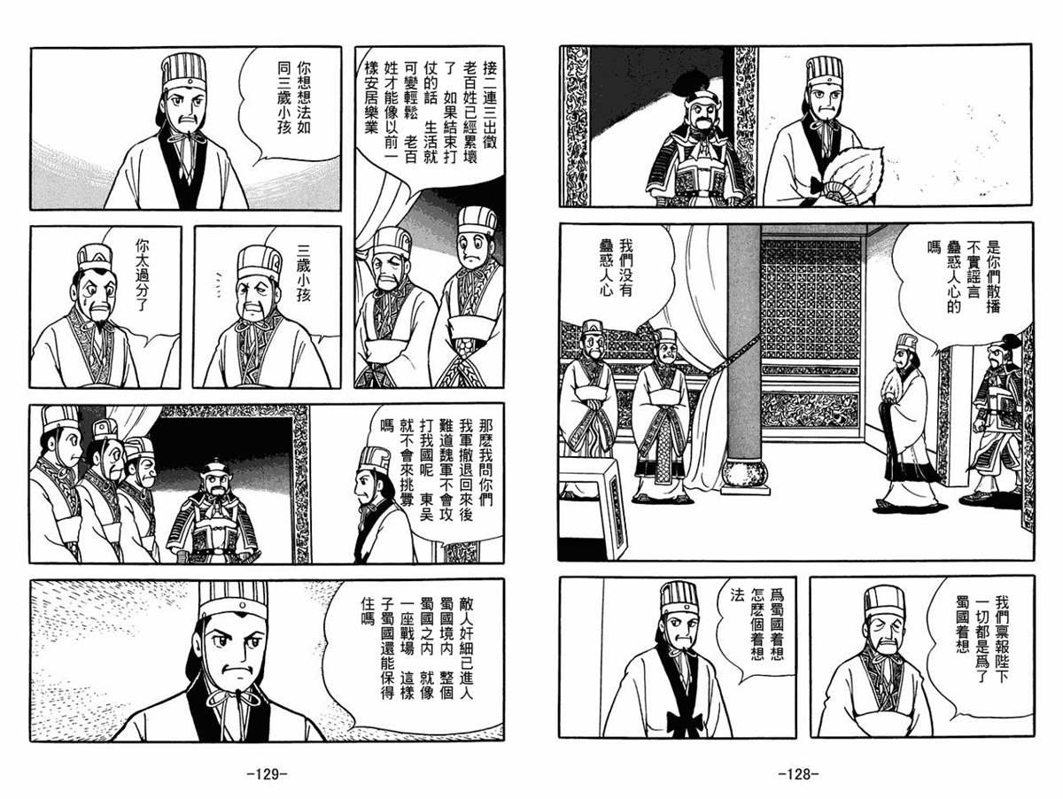 第56卷