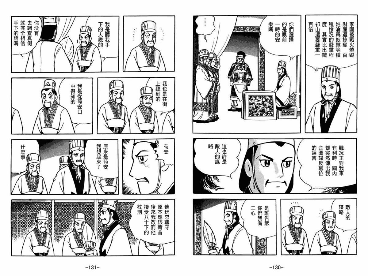 第56卷