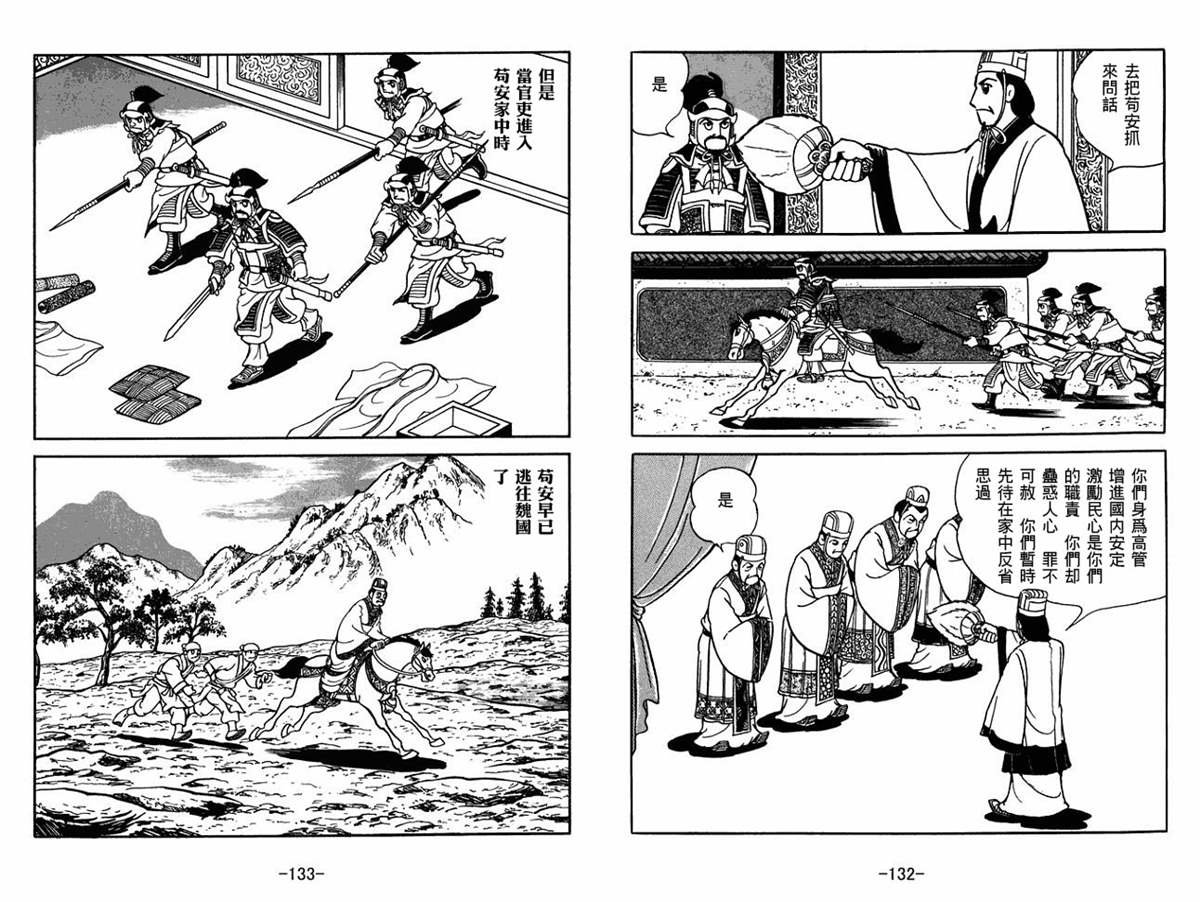 第56卷