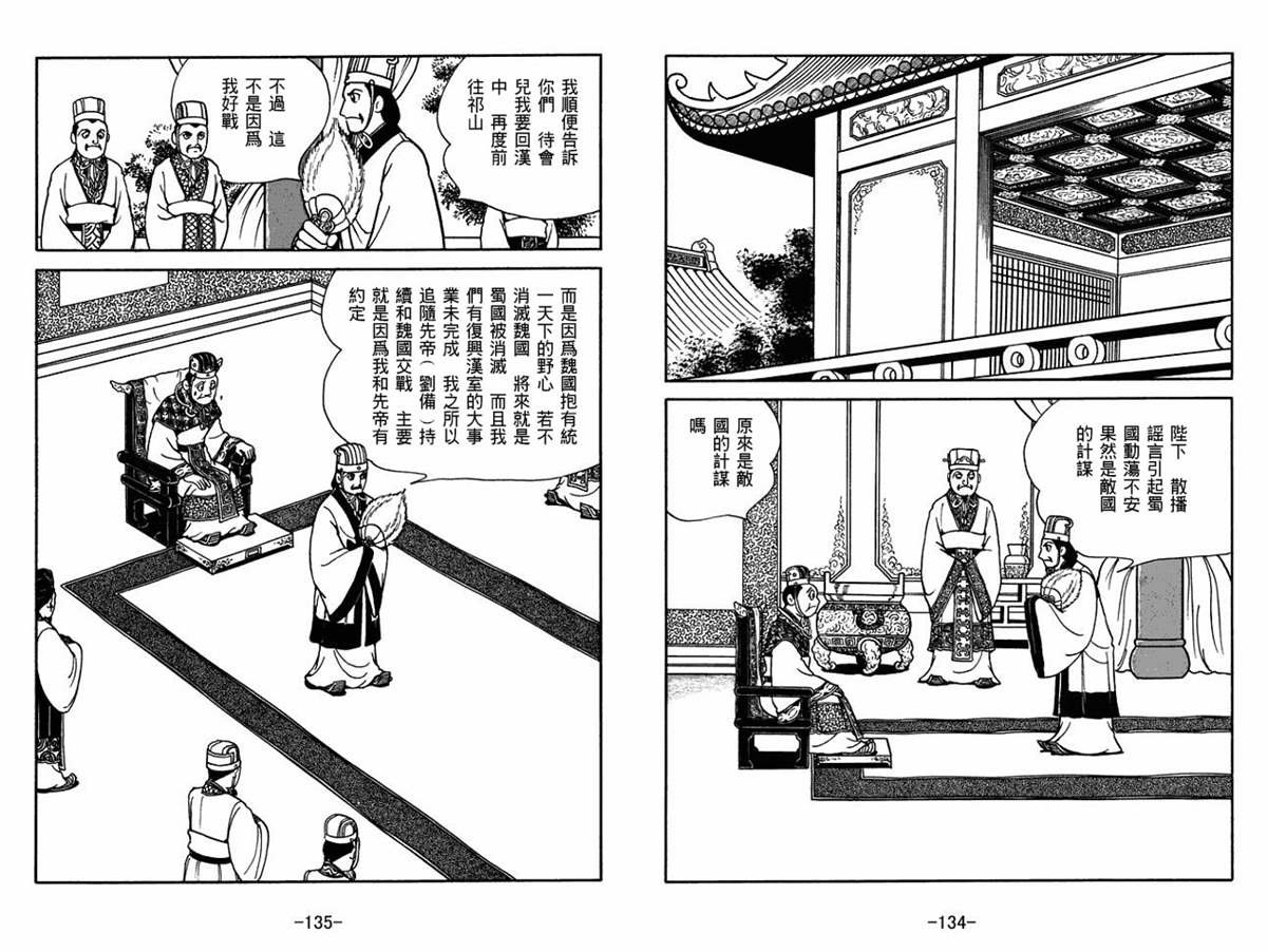 第56卷