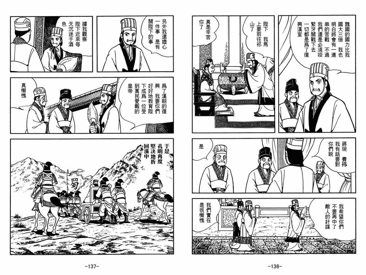 第56卷