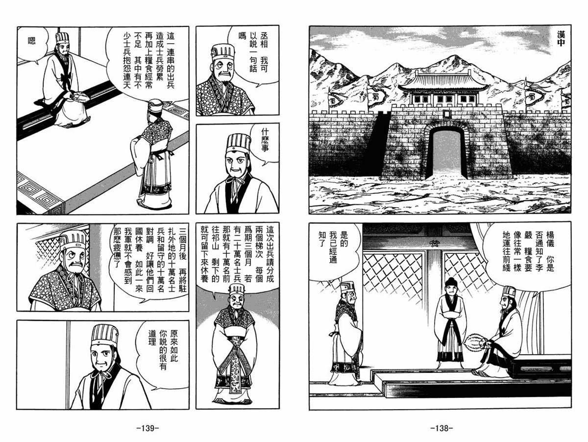第56卷