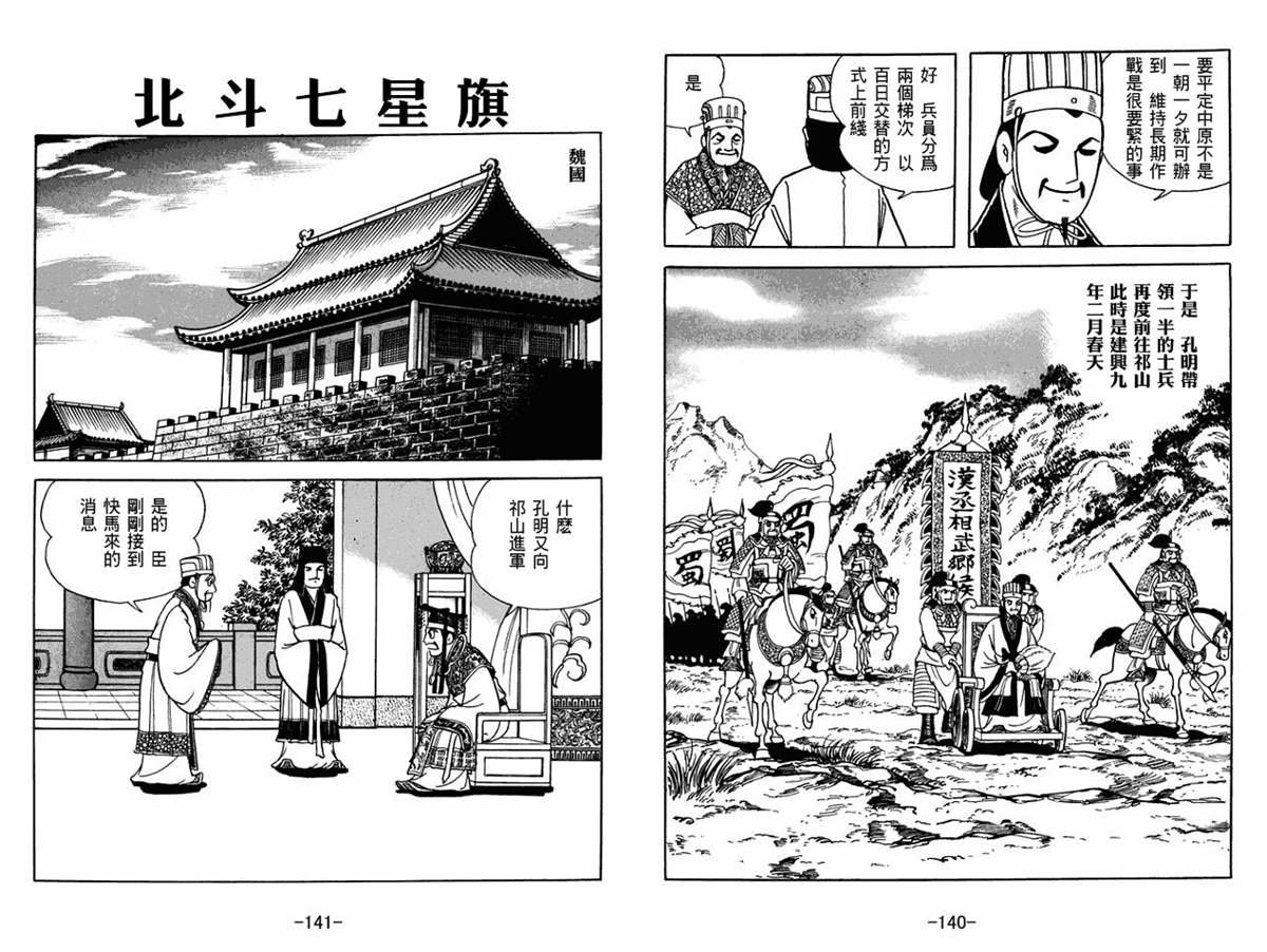 第56卷