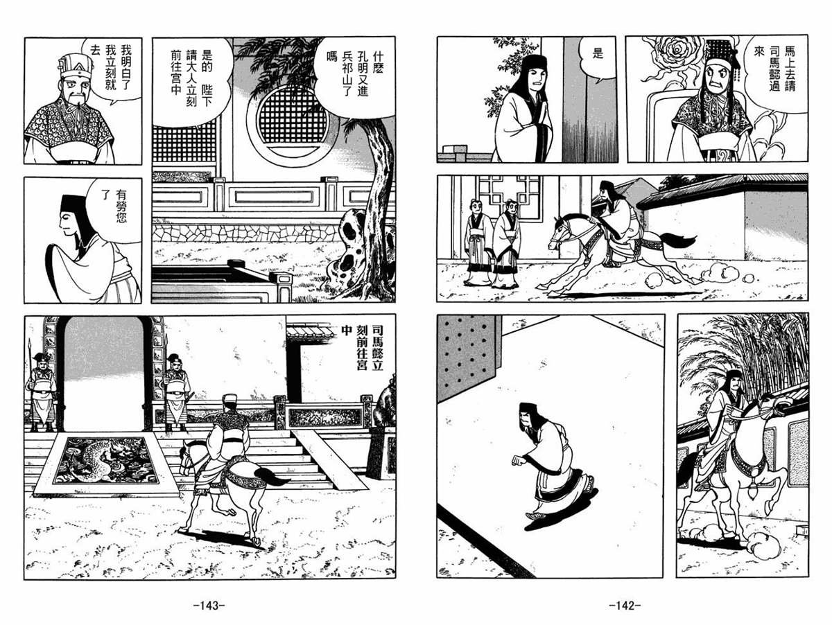 第56卷