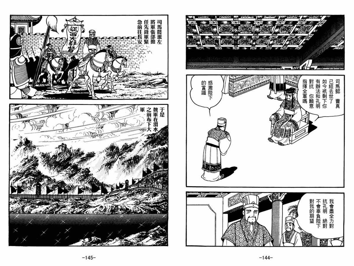 第56卷