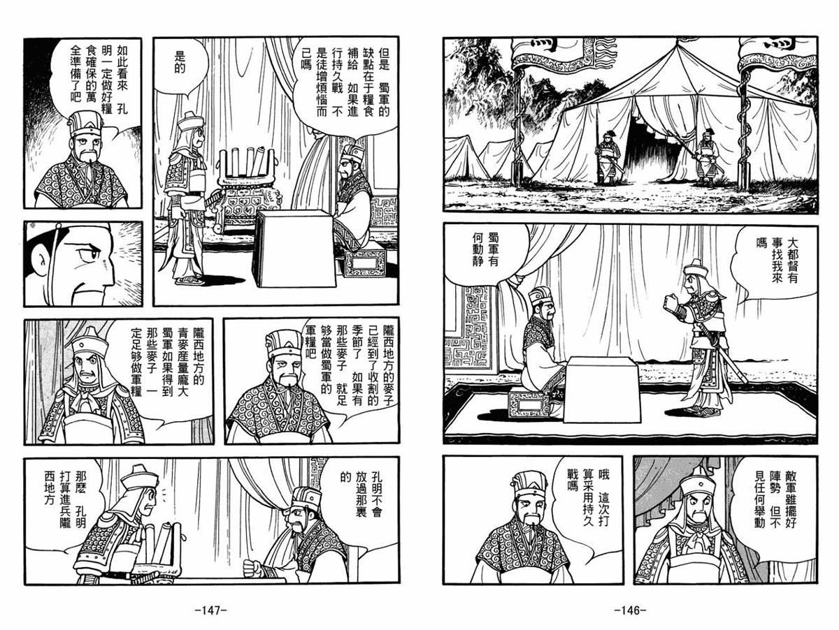 第56卷