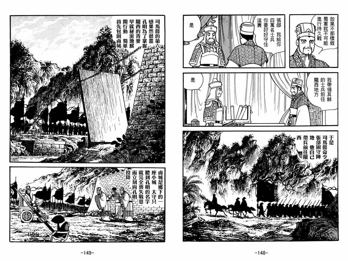 第56卷