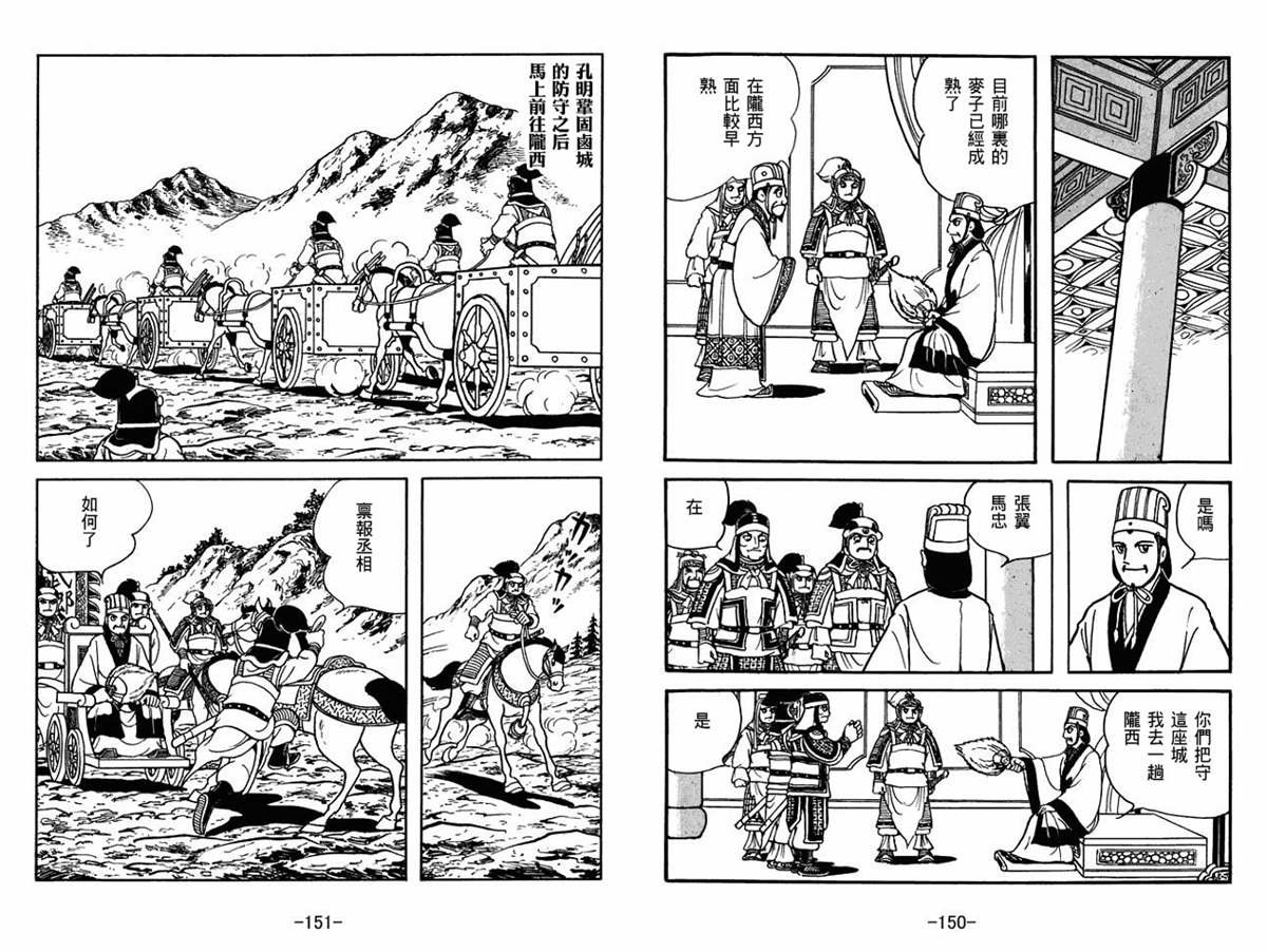 第56卷