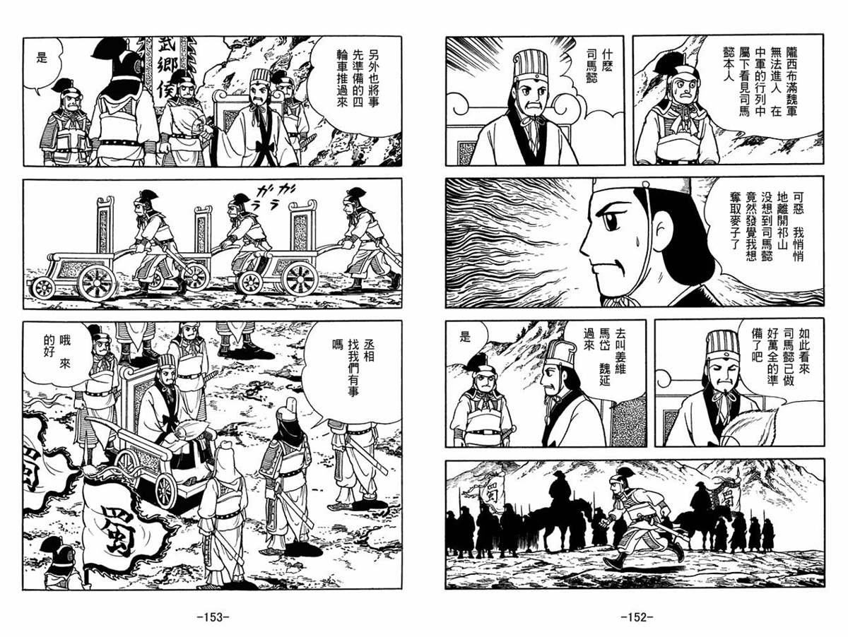 第56卷