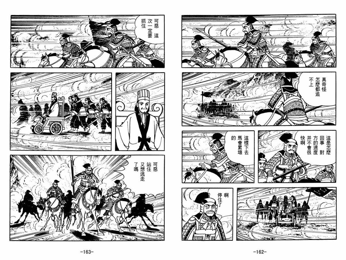 第56卷