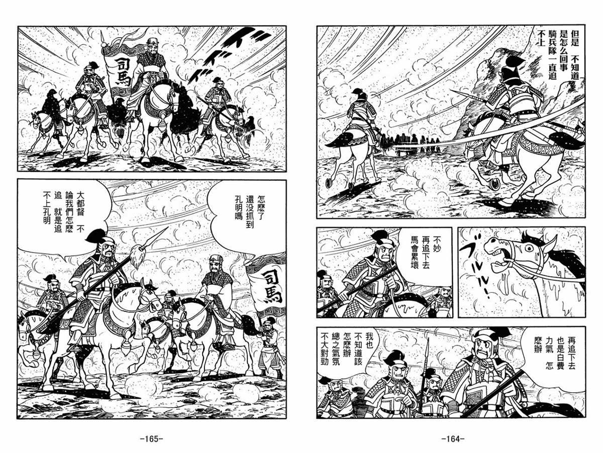 第56卷