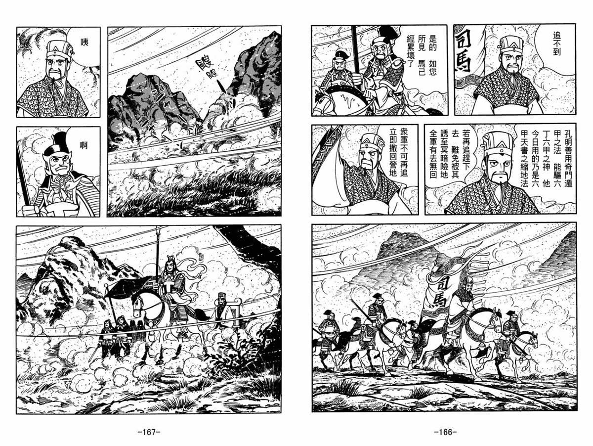第56卷