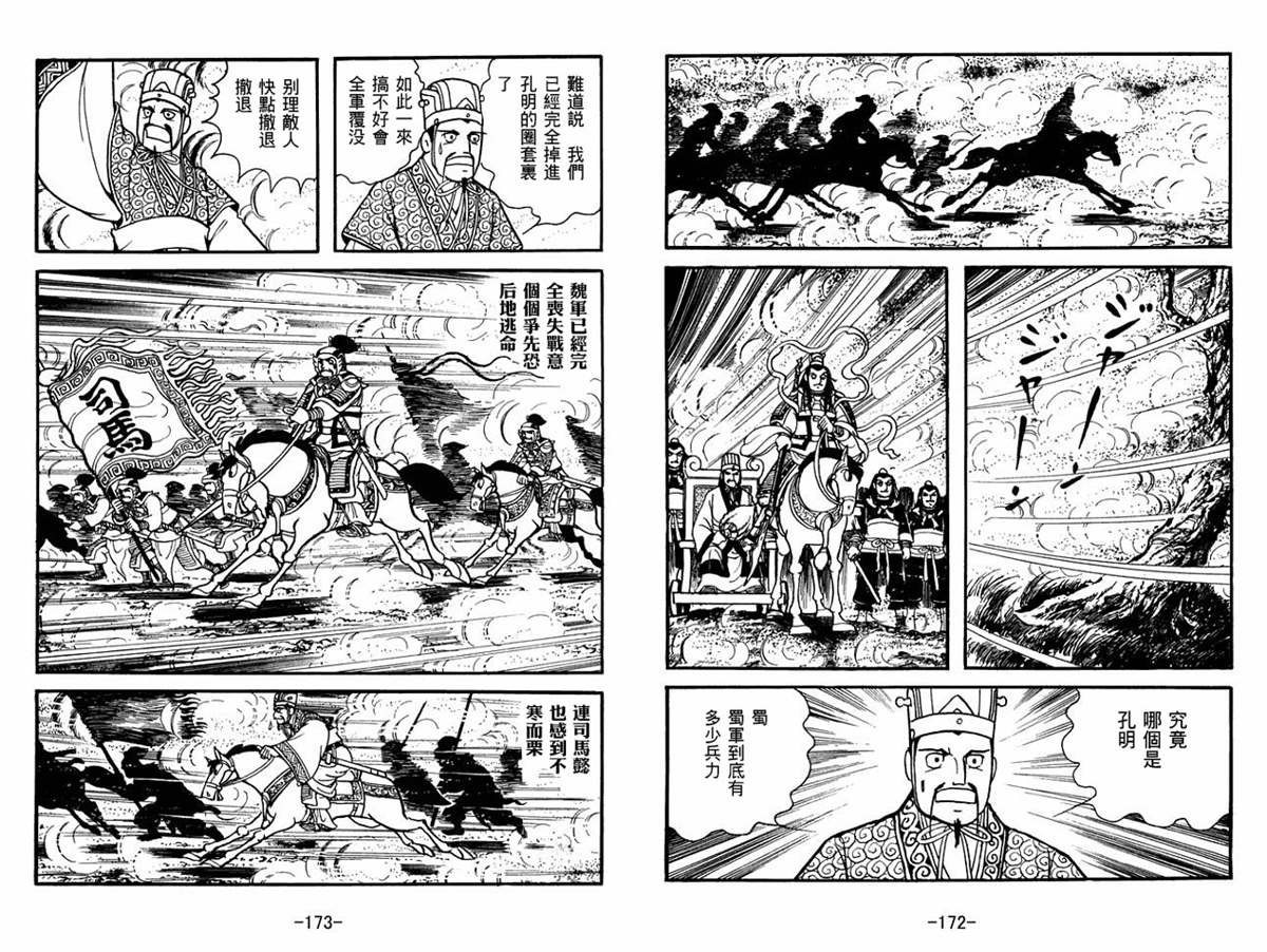 第56卷