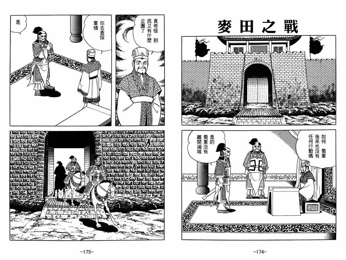 第56卷