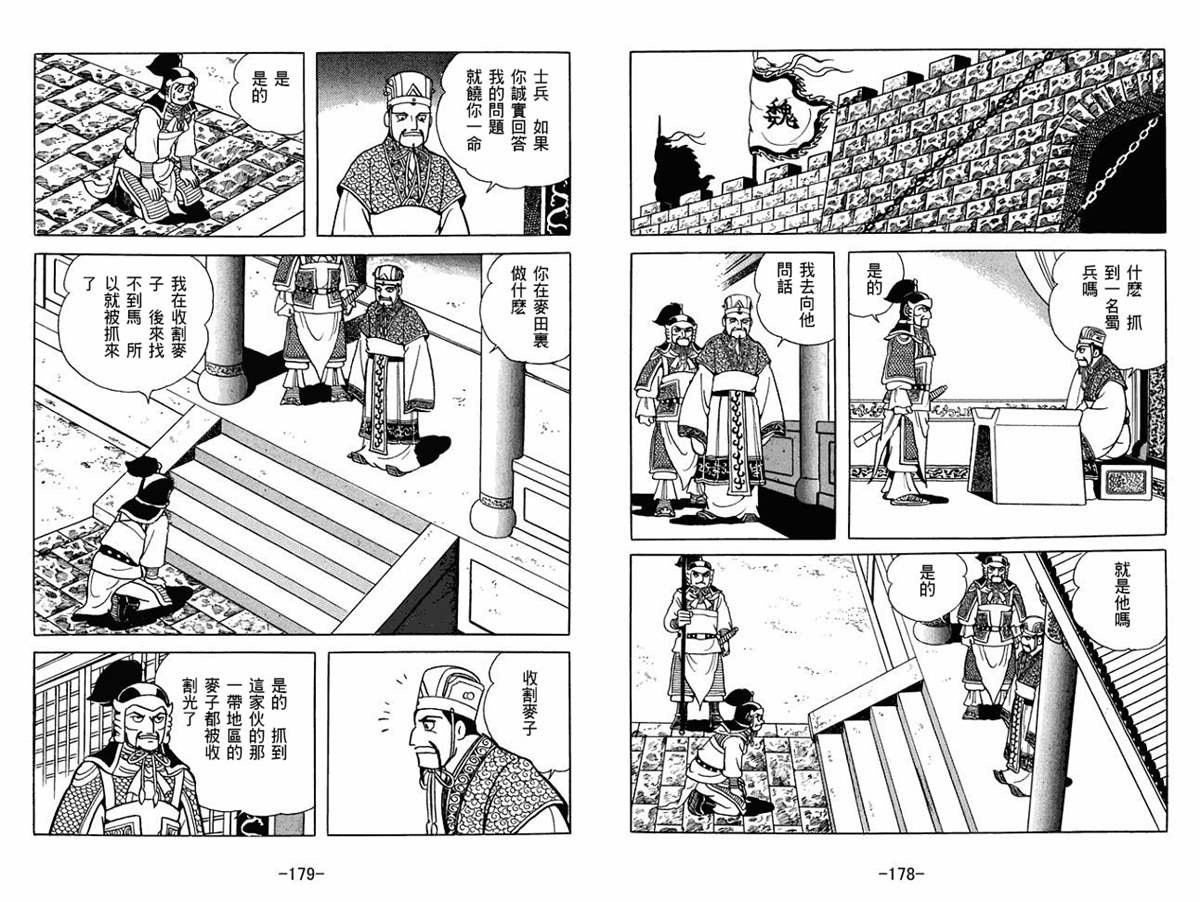 第56卷