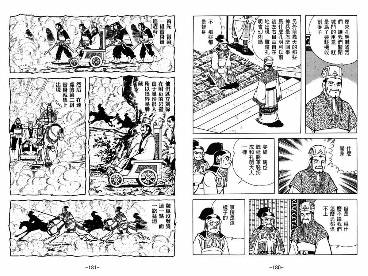 第56卷