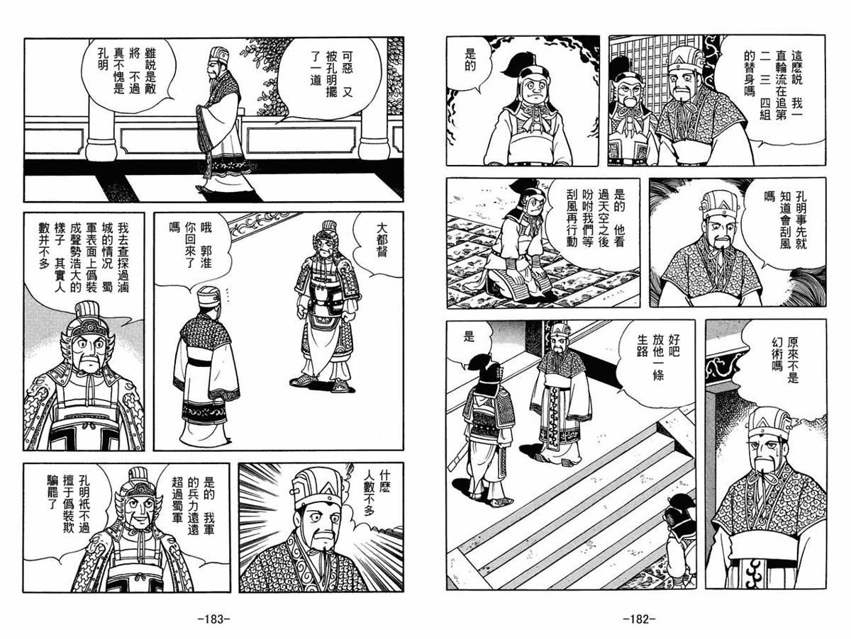 第56卷