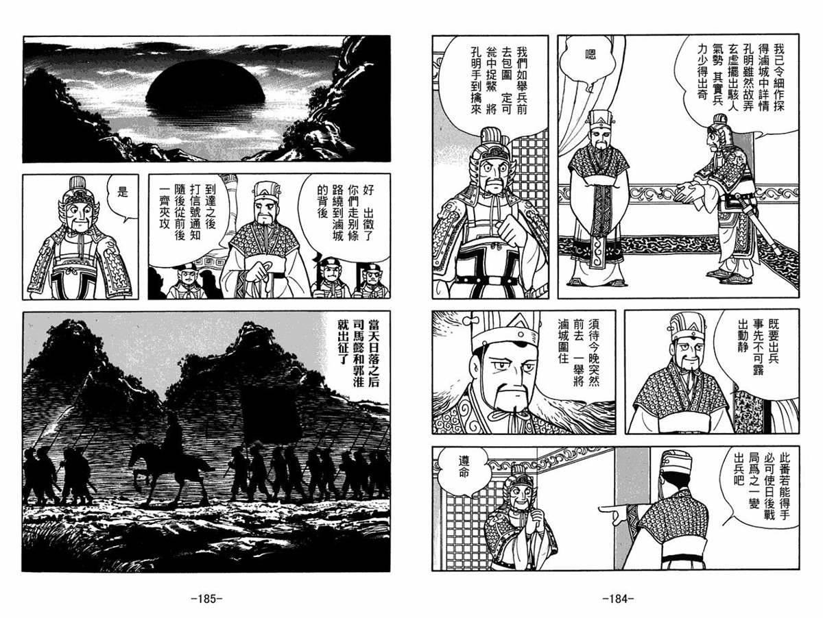 第56卷