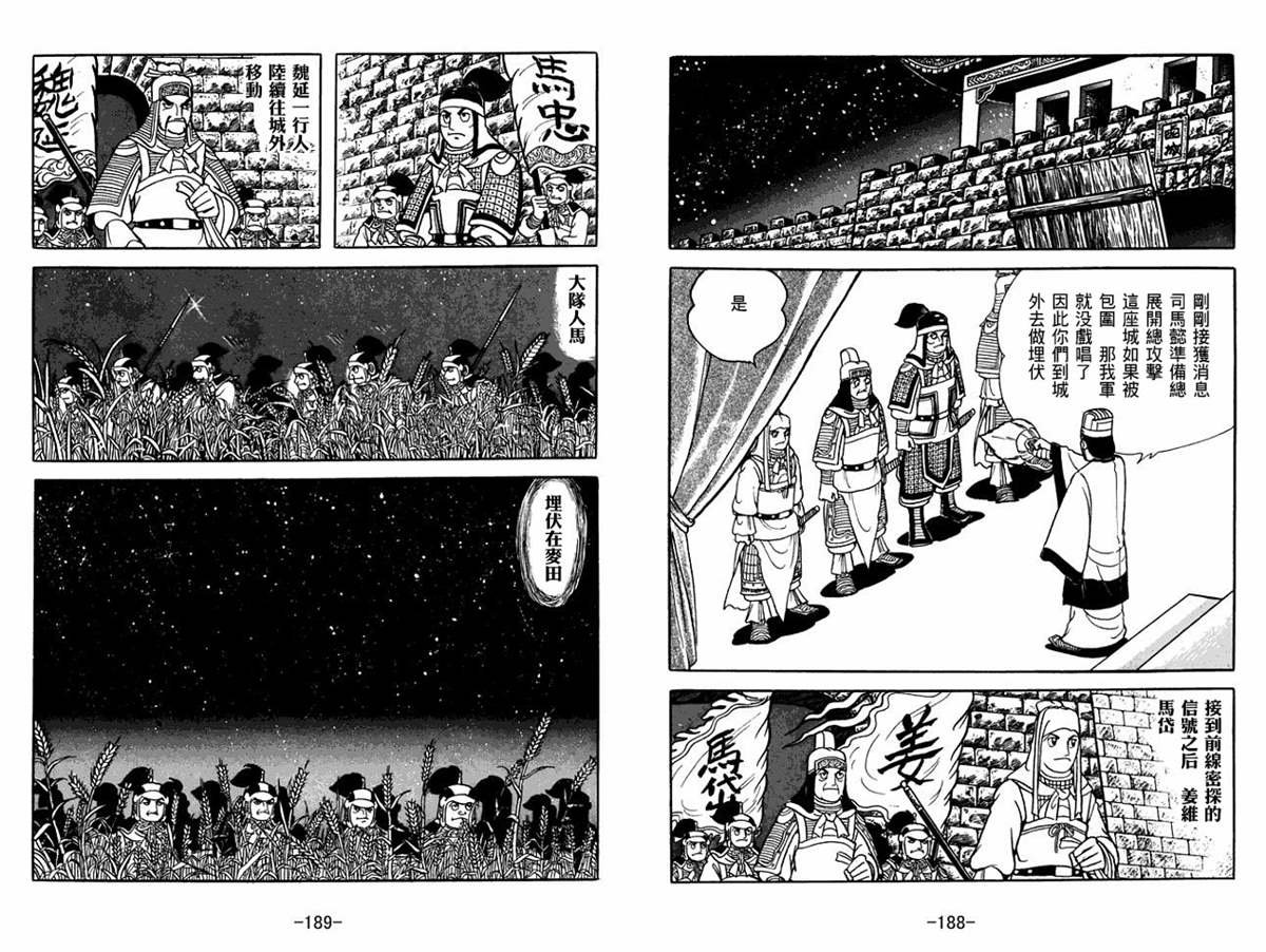 第56卷