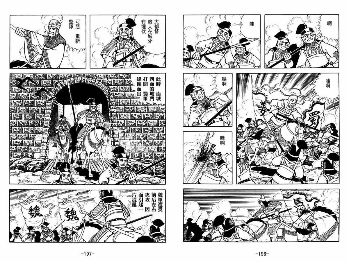 第56卷