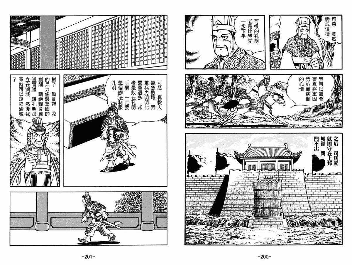 第56卷