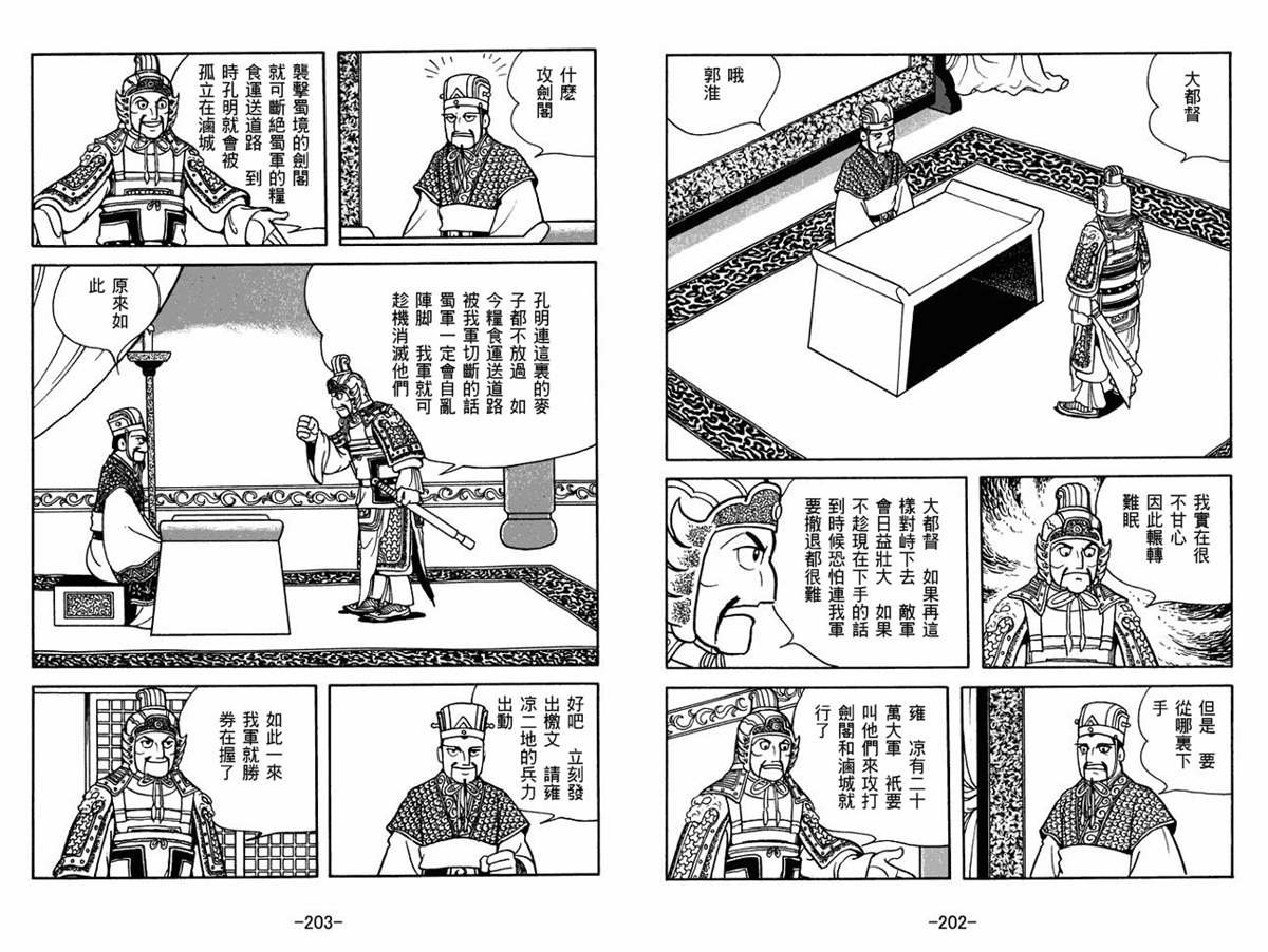 第56卷