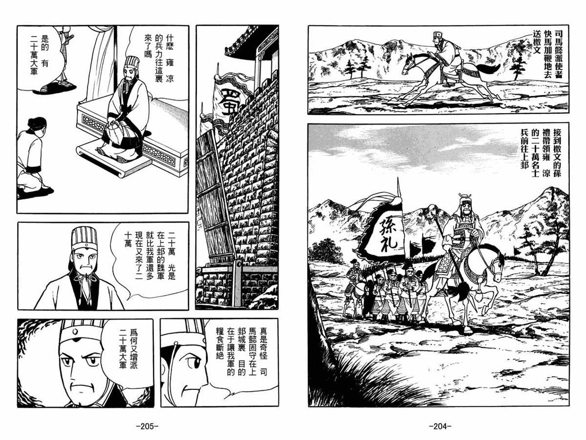 第56卷
