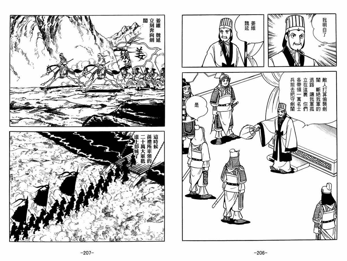 第56卷