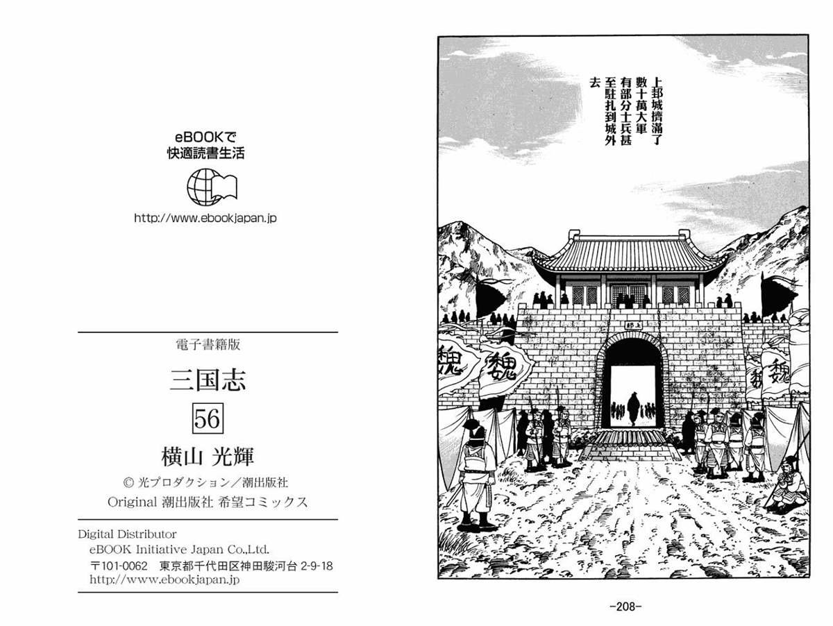 第56卷