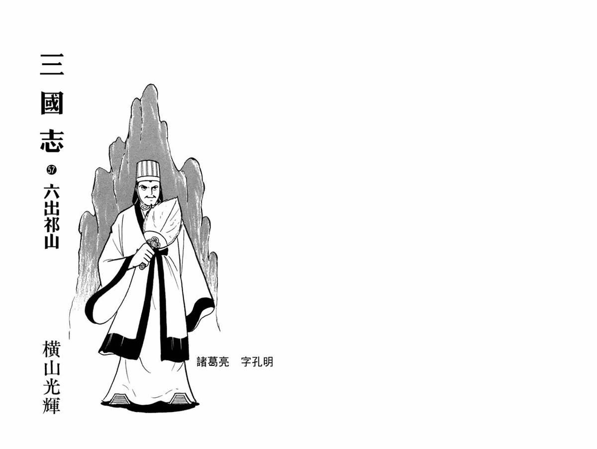 第57卷