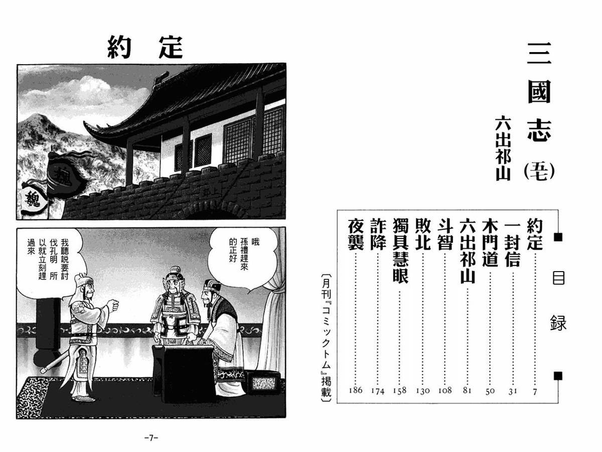 第57卷
