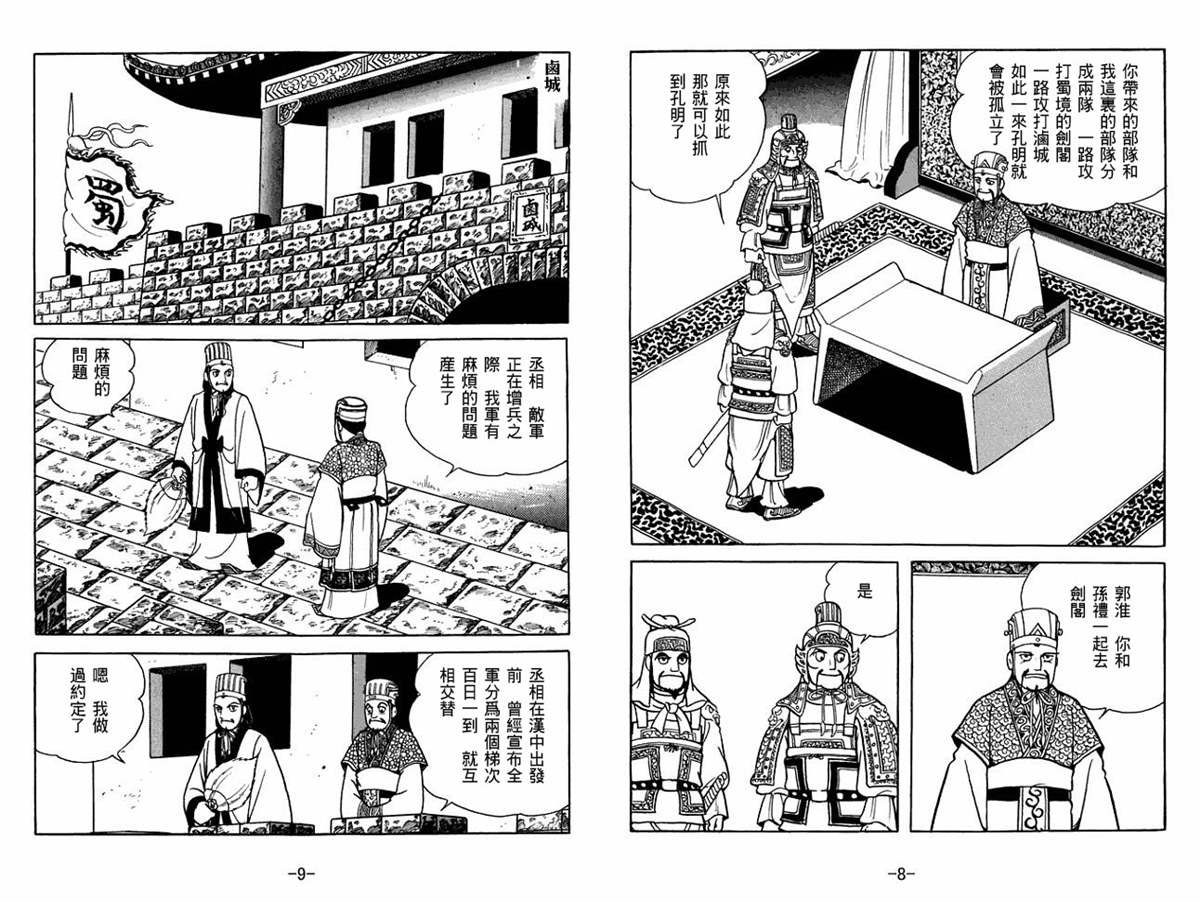 第57卷