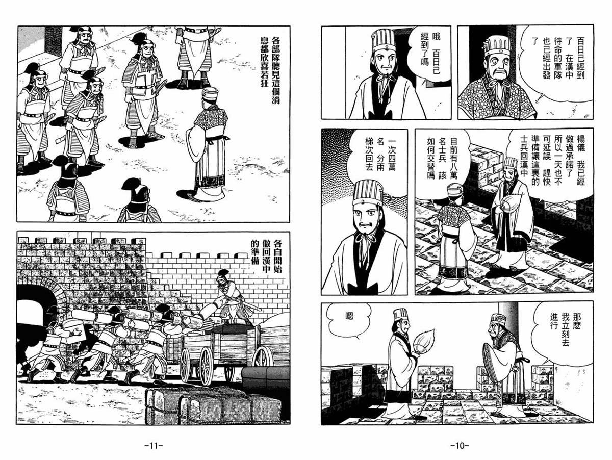 第57卷