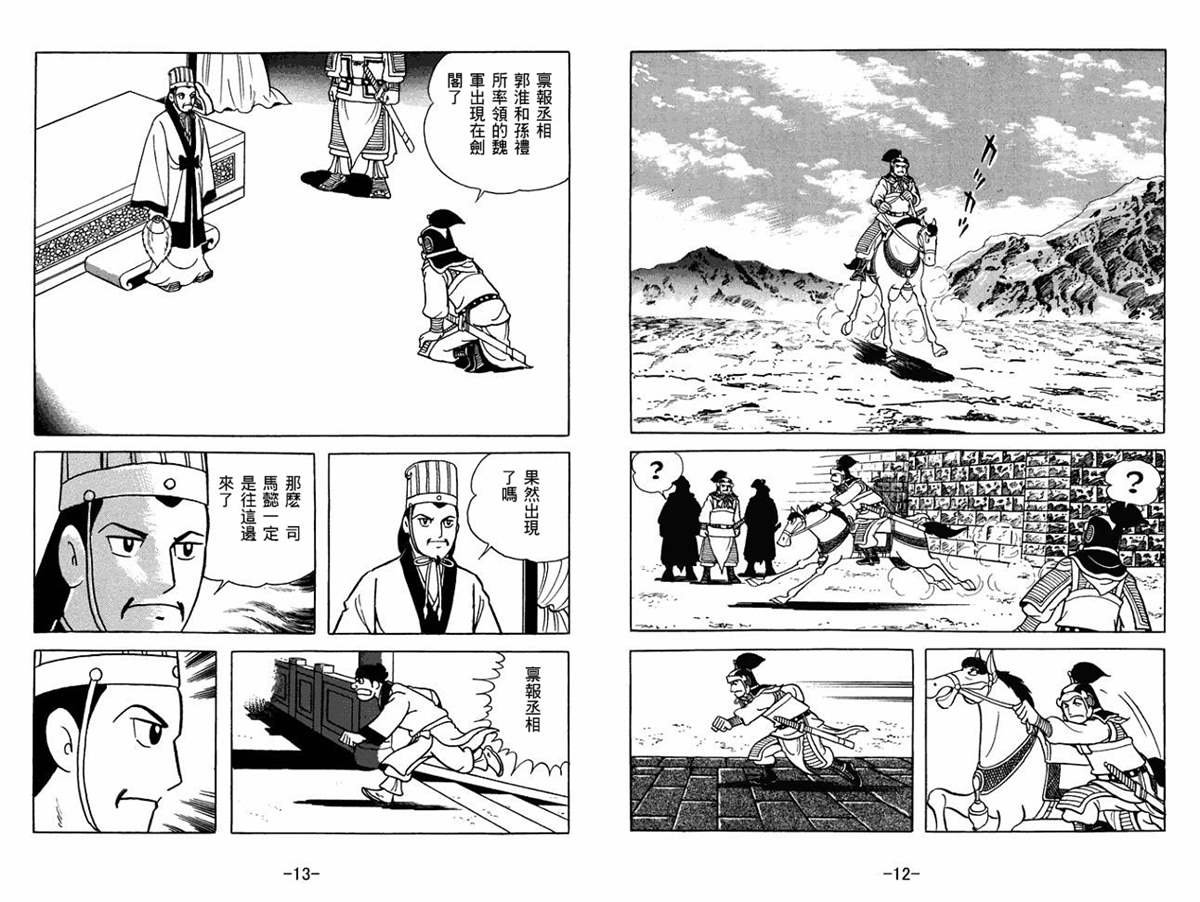 第57卷