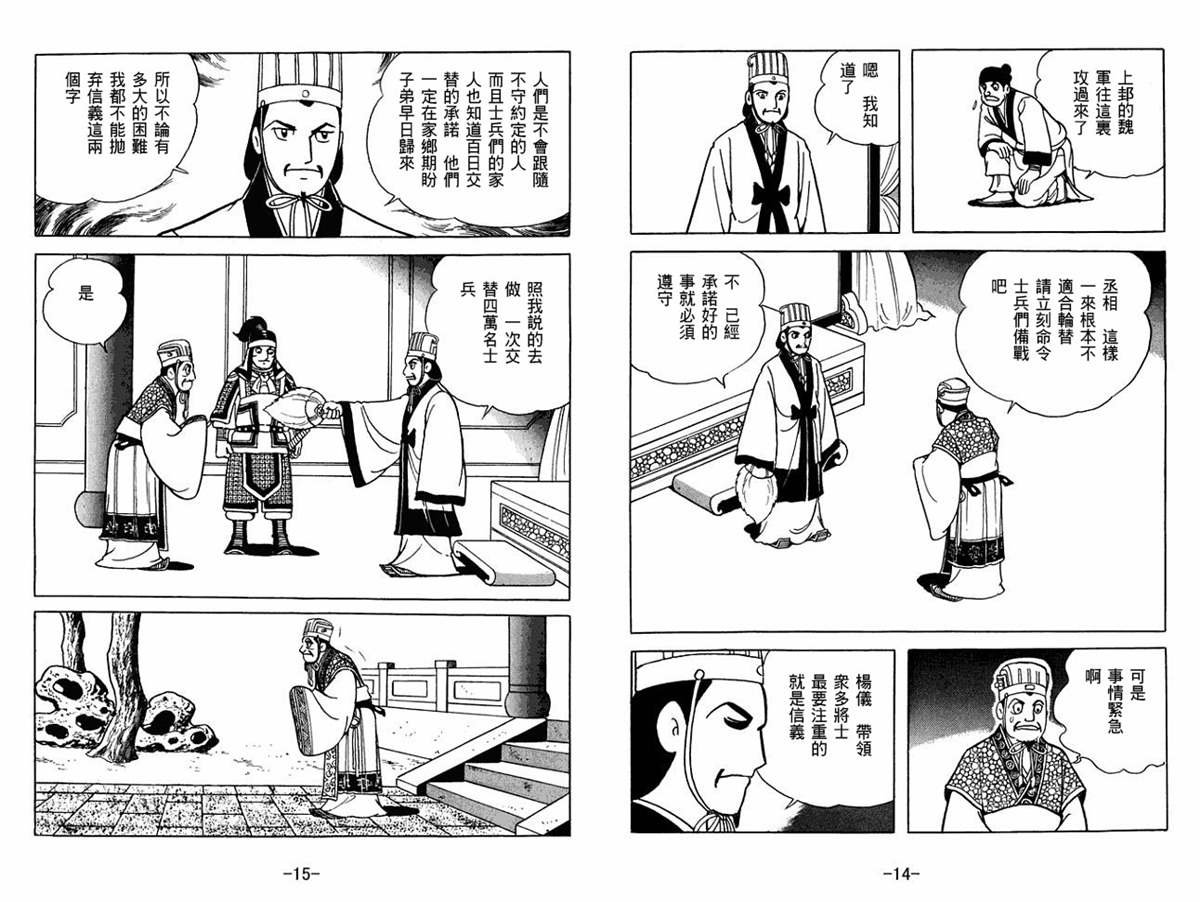 第57卷