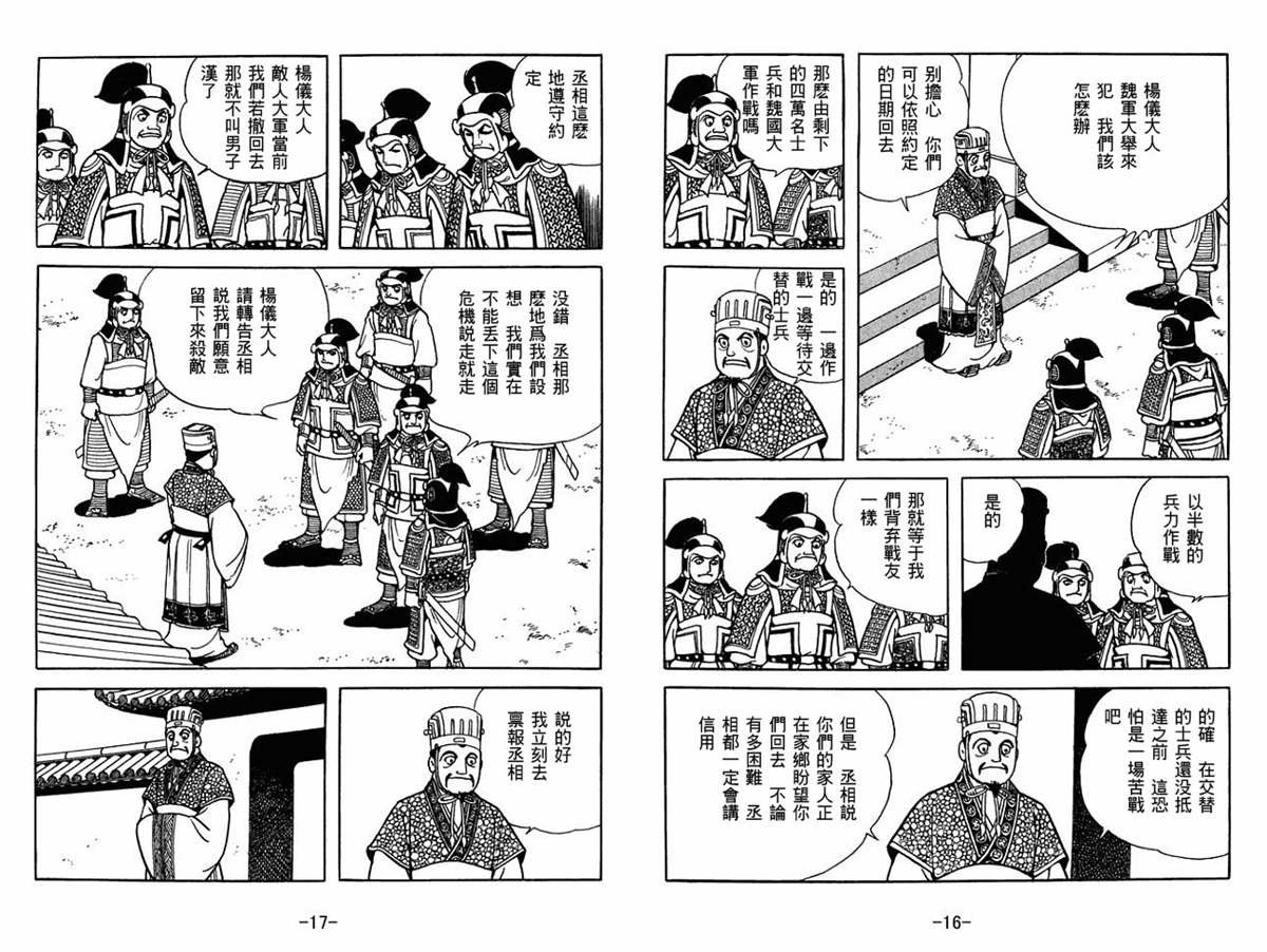 第57卷