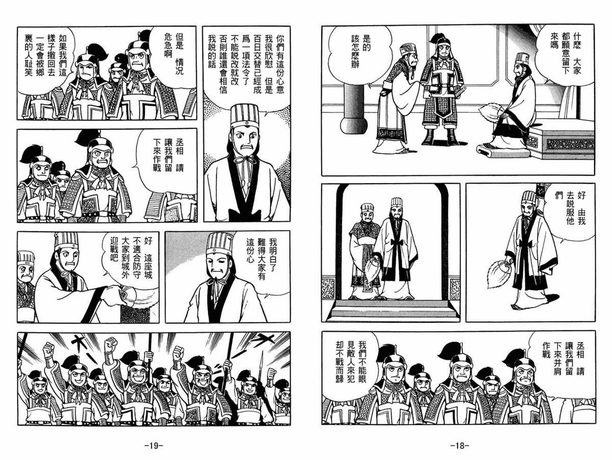 第57卷