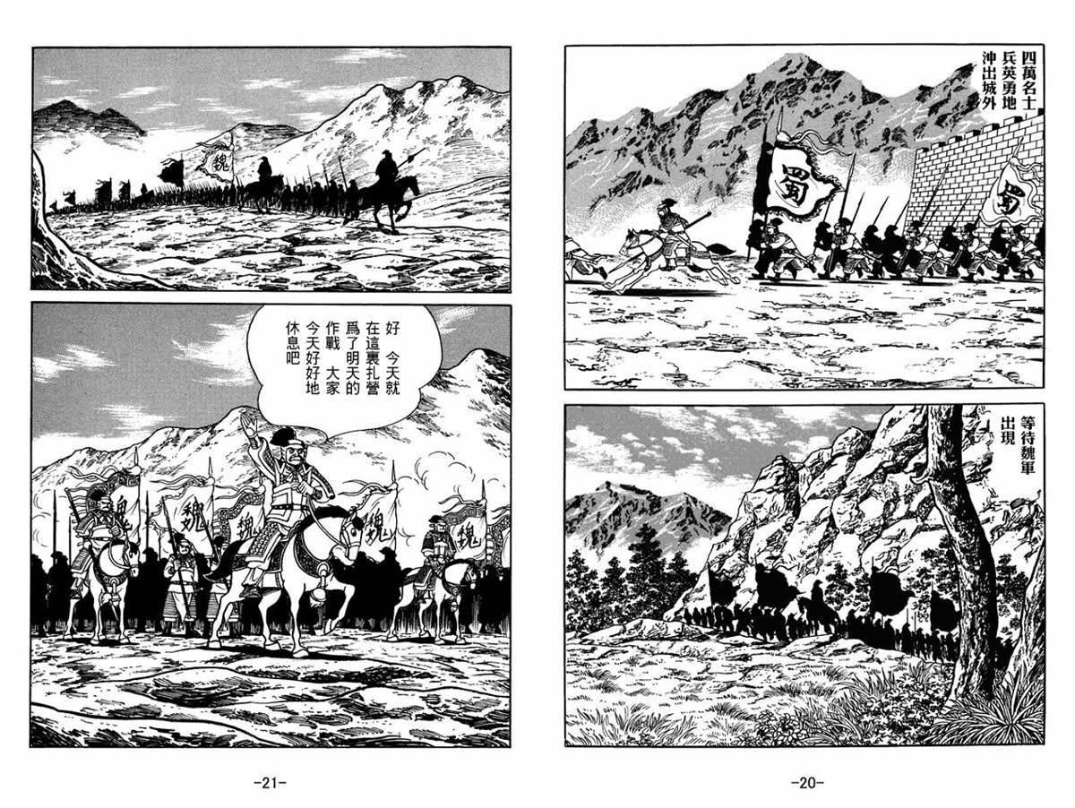 第57卷