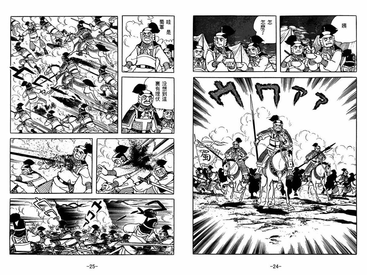 第57卷