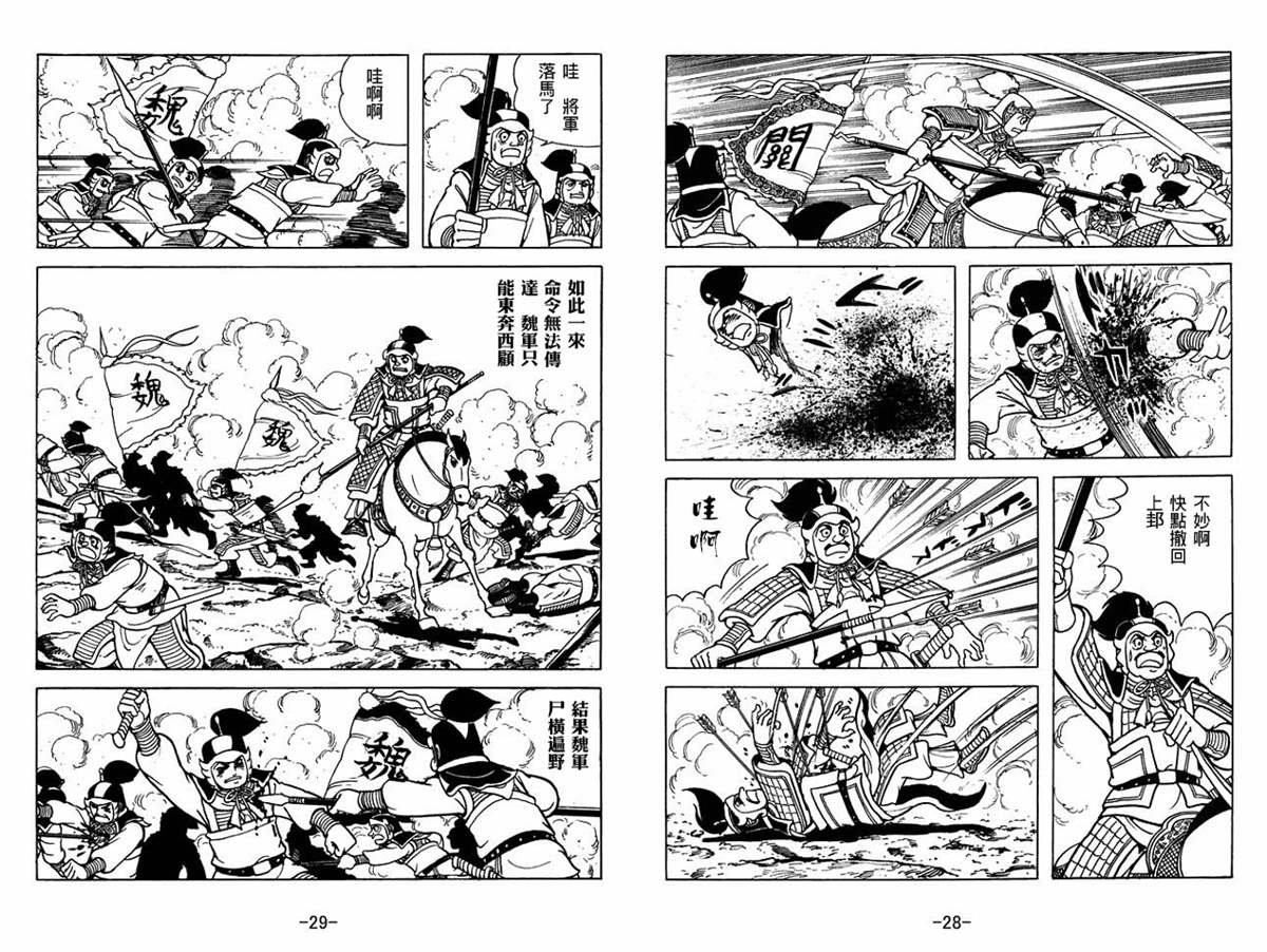 第57卷
