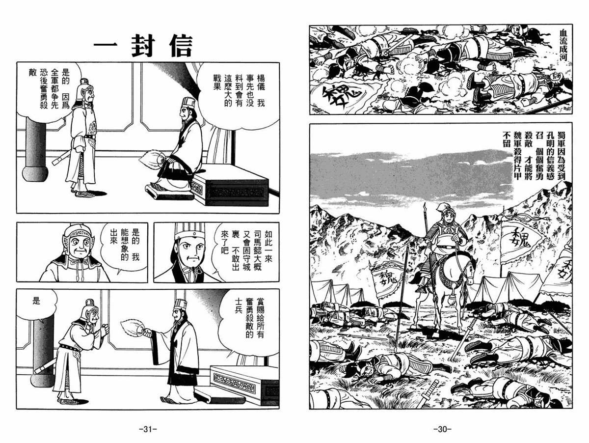 第57卷