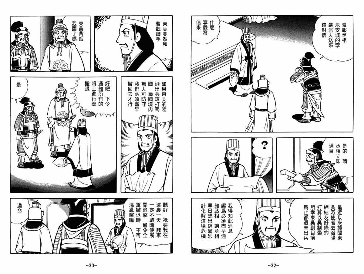 第57卷