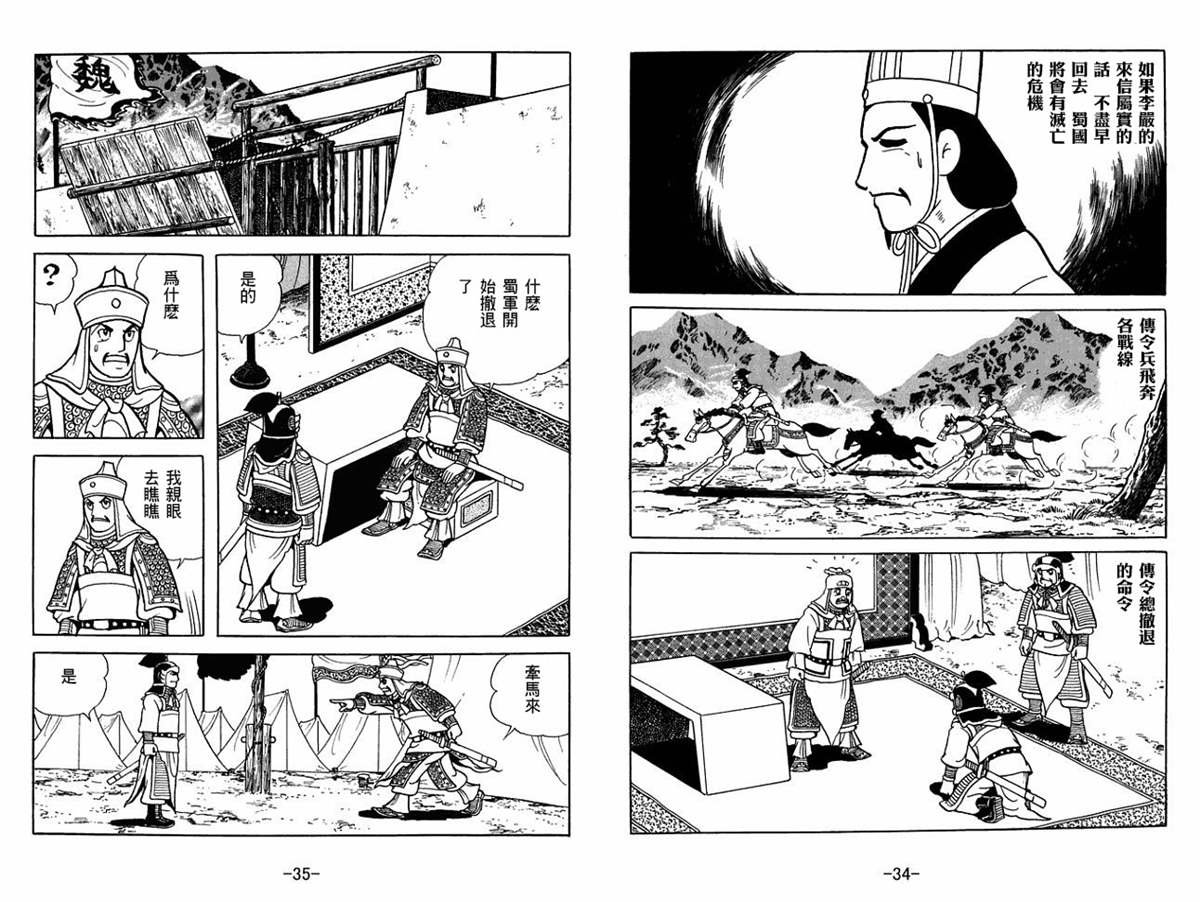 第57卷