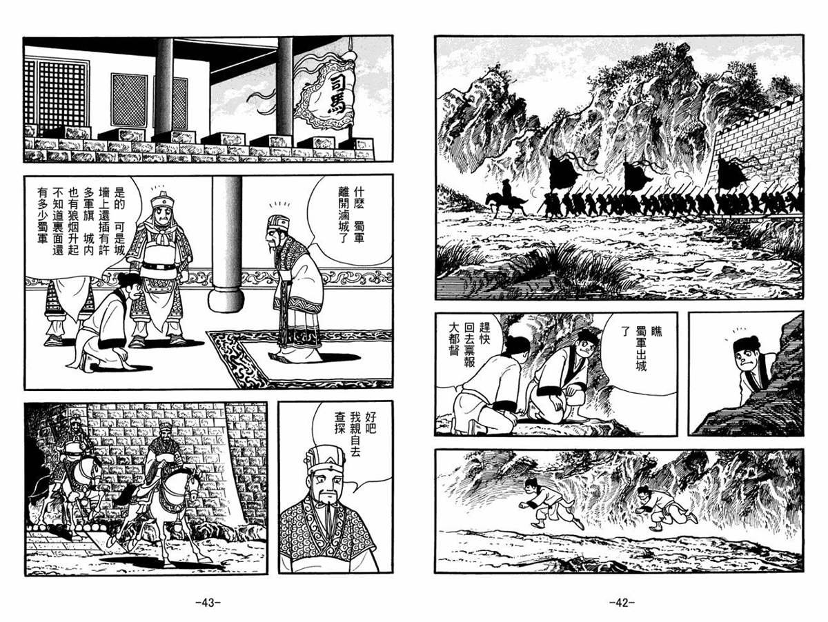 第57卷