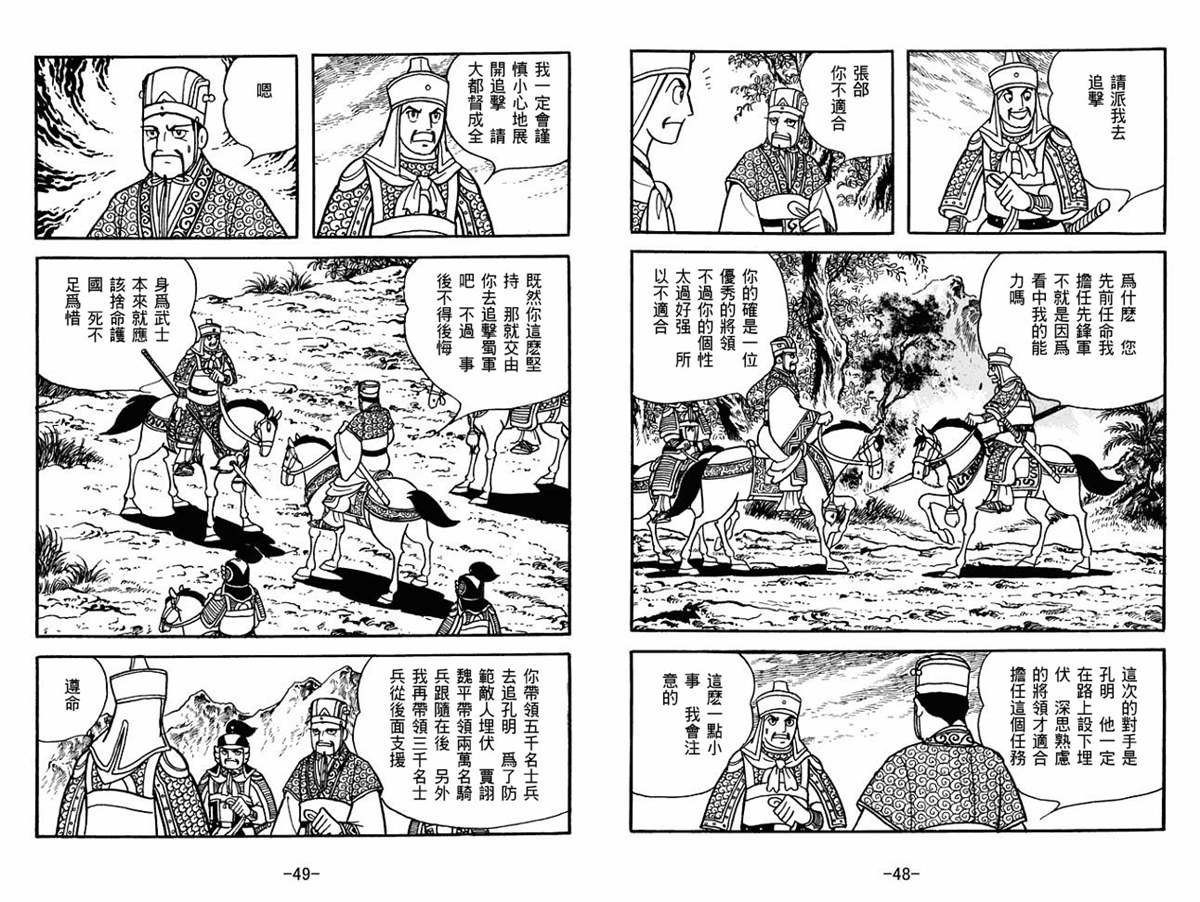 第57卷