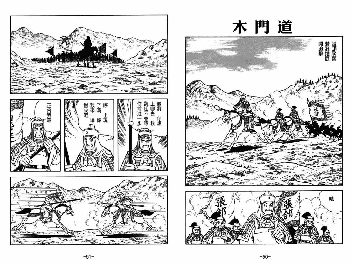 第57卷